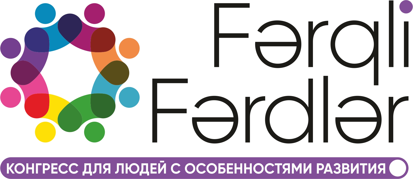 Ferqli Ferdler